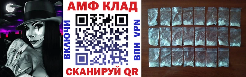 гидра зеркало  закладки  Данков  АМФ VHQ 