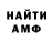 Метадон methadone SHISUI FF
