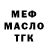 Героин гречка Vi Rom