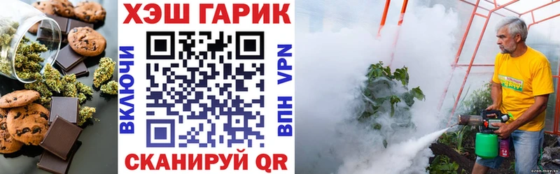 Еда ТГК марихуана Данков