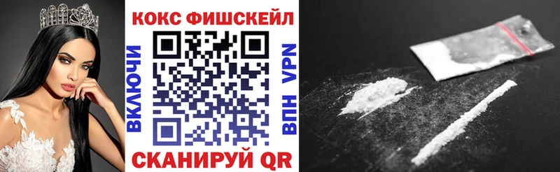 Cocaine 99%  наркотики  Данков 