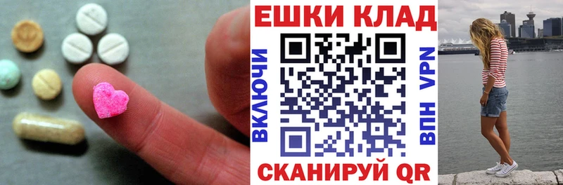 KRAKEN онион  Данков  Экстази 300 mg  где найти наркотики 