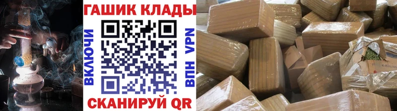 продажа наркотиков  Данков  ГАШИШ AMNESIA HAZE 