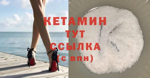 таблы Горняк