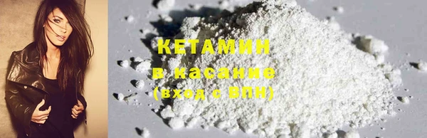 кокаин Горно-Алтайск