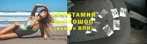 таблы Горняк