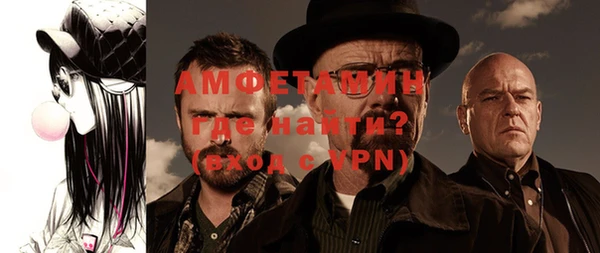 кокаин Горно-Алтайск