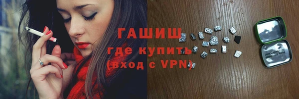 таблы Горняк