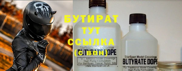 кокаин Горно-Алтайск