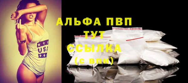 таблы Горняк