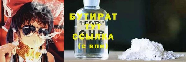 кокаин Горно-Алтайск