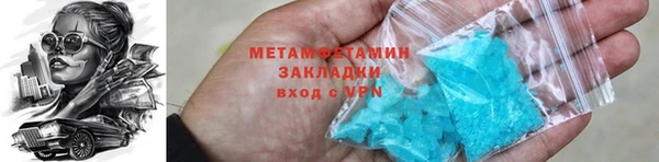 таблы Горняк