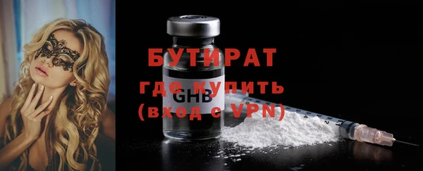 таблы Горняк