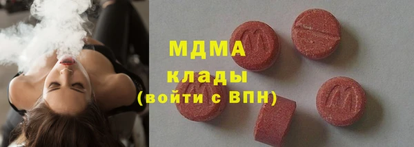 кокаин Горно-Алтайск