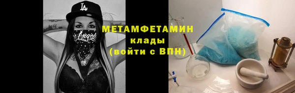 кокс Горнозаводск