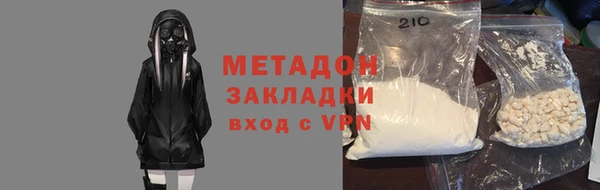 кокс Горнозаводск