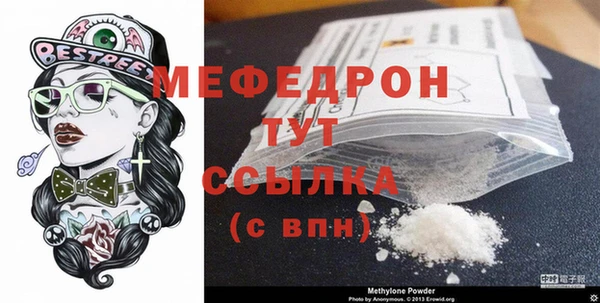 прущий лед Вяземский