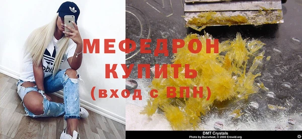 прущий лед Вяземский