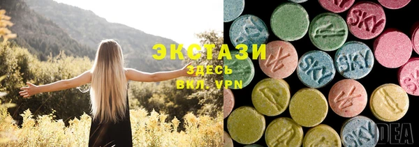 таблы Горняк