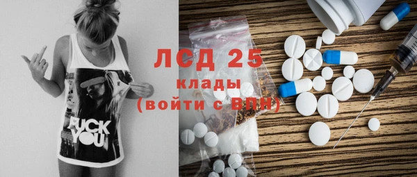 мдма Вязьма