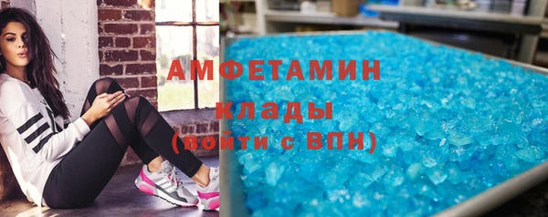 мдма Вязьма