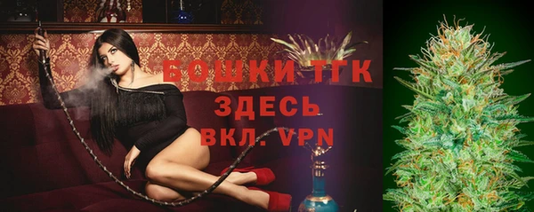 мдма Вязьма
