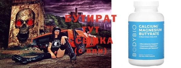 прущий лед Вяземский