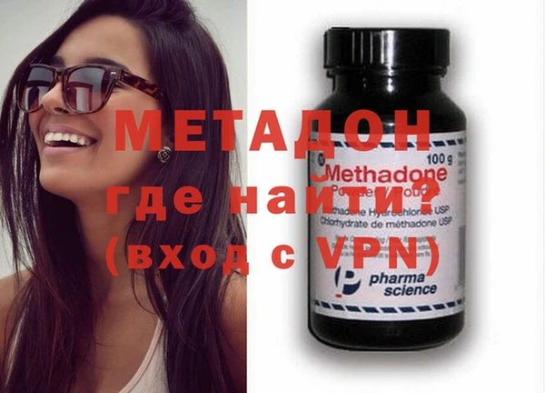 мдма Вязьма