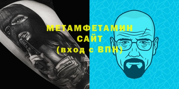 мдма Вязьма