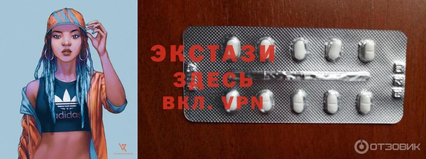 прущий лед Вяземский