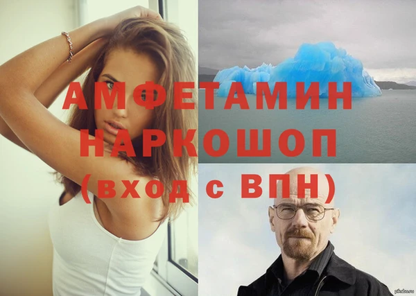 кокаин Горно-Алтайск