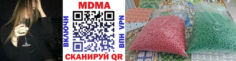 МДМА молли  Данков 