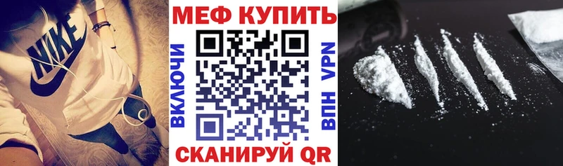 Мефедрон VHQ Данков
