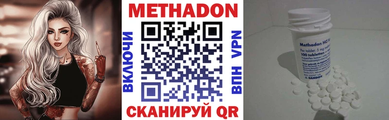 Метадон белоснежный  цена   Данков 