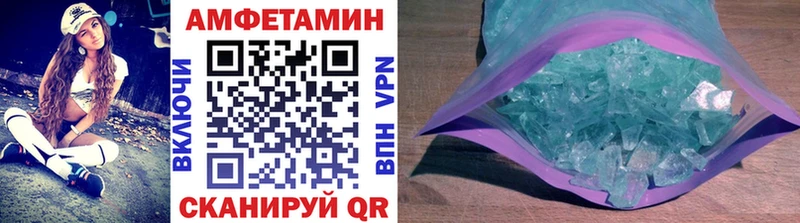 МЕТАМФЕТАМИН витя  купить  цена  Данков 
