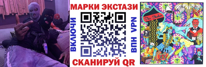наркота  Данков  Марки 25I-NBOMe 1,8мг 