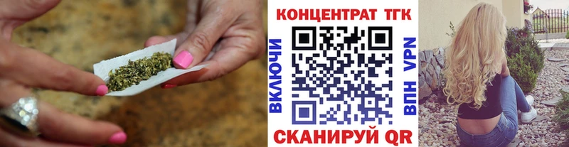 Дистиллят ТГК жижа  дарнет шоп  ссылка на мегу как зайти  Данков 